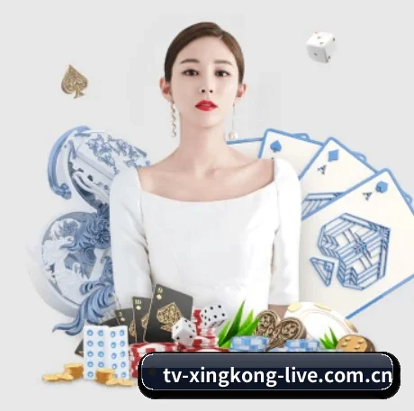 星空体育比分 APP
